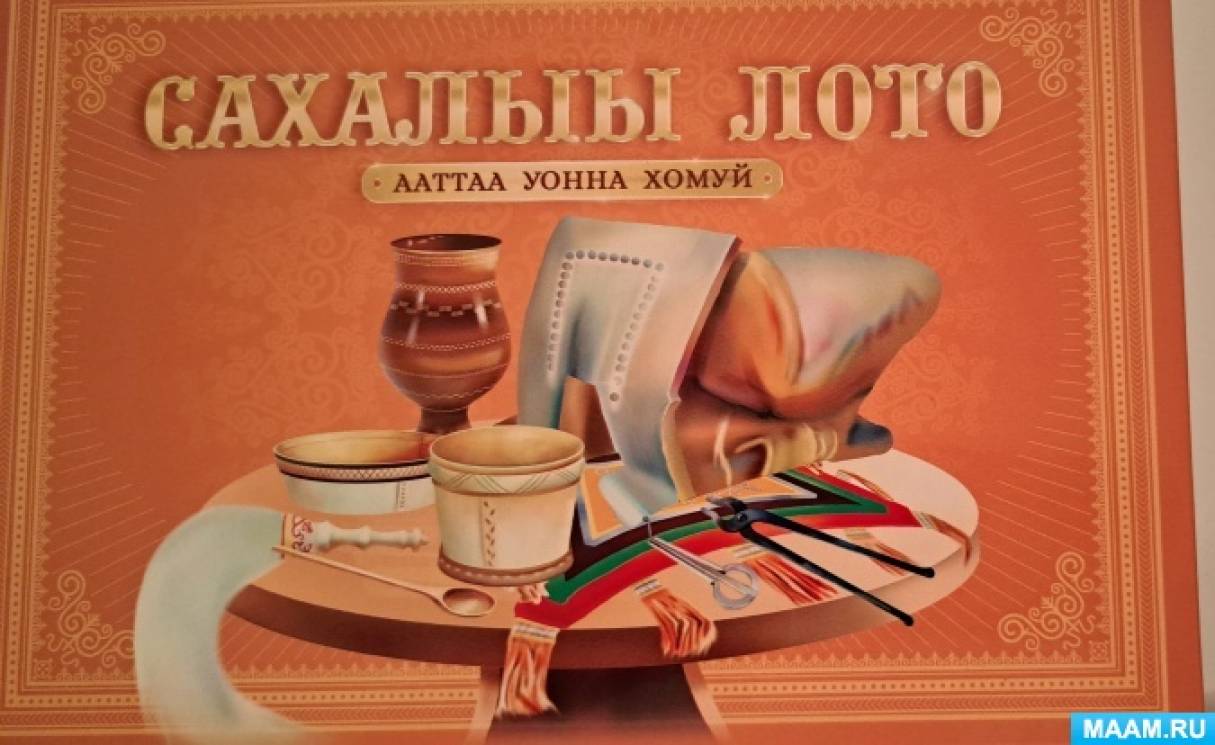 Loto Club, Актобе Бурабай, 106 UrbanPlaces su Bachillerato Bi+