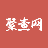 聚查网 – 域名批量查询工具